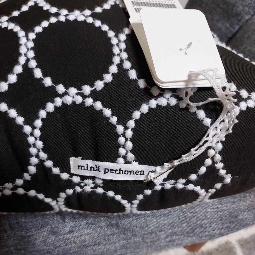 ミナペルホネン　 　ウサギクッション　タンバリン