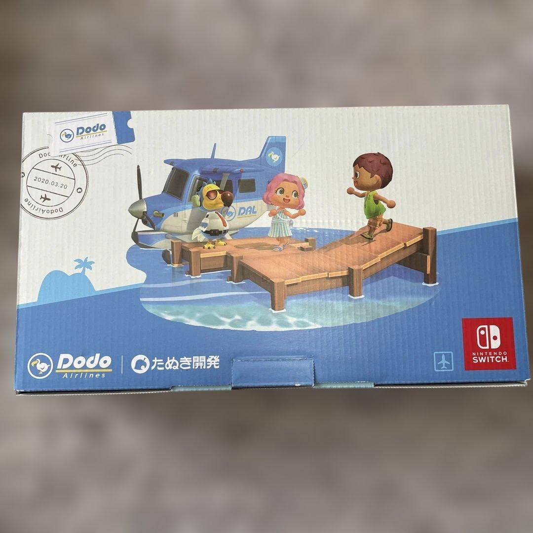 Nintendo Switch どうぶつの森セット 完品 本体ケース付き