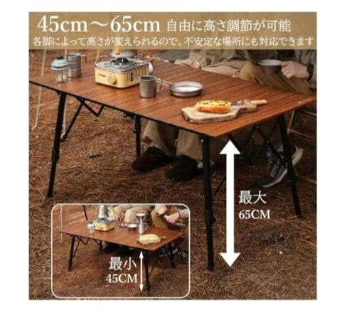 LEESA 120×70 アウトドアテーブル キャンプテーブル 焚き火 高さ調整