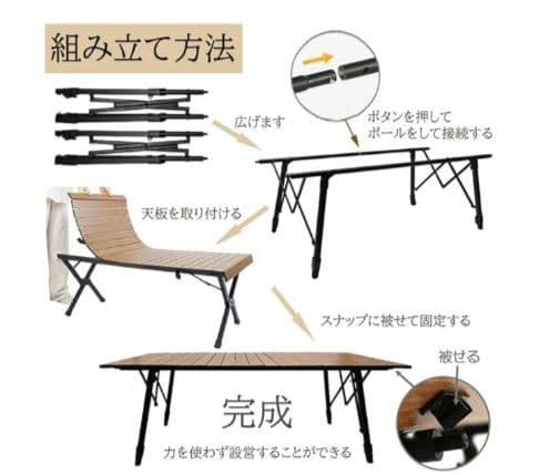 LEESA 120×70 アウトドアテーブル キャンプテーブル 焚き火 高さ調整