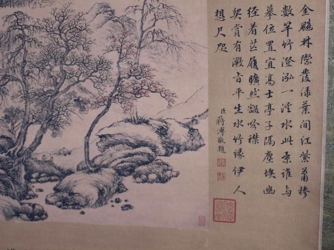 骨董市仕入れ品　中国清時代の肉筆掛軸　邹一桂作 激安骨董品 DE787A7-3