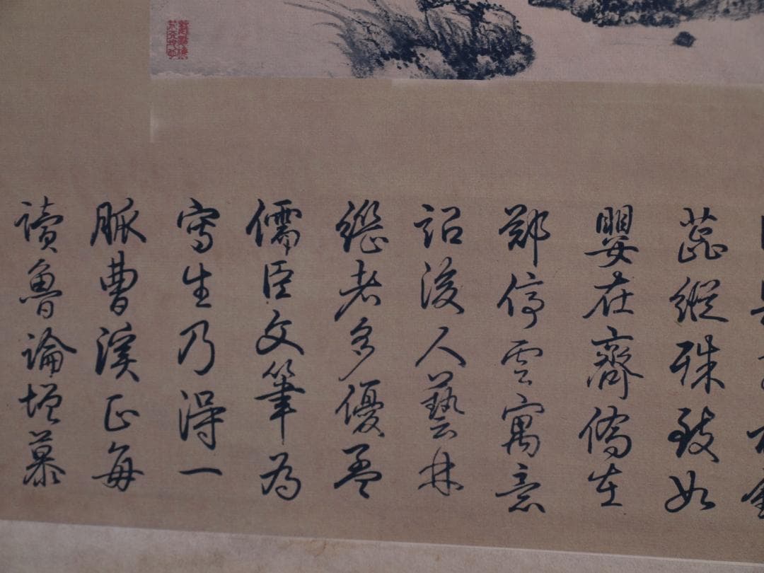 骨董市仕入れ品　中国清時代の肉筆掛軸　邹一桂作 激安骨董品 DE787A7-3