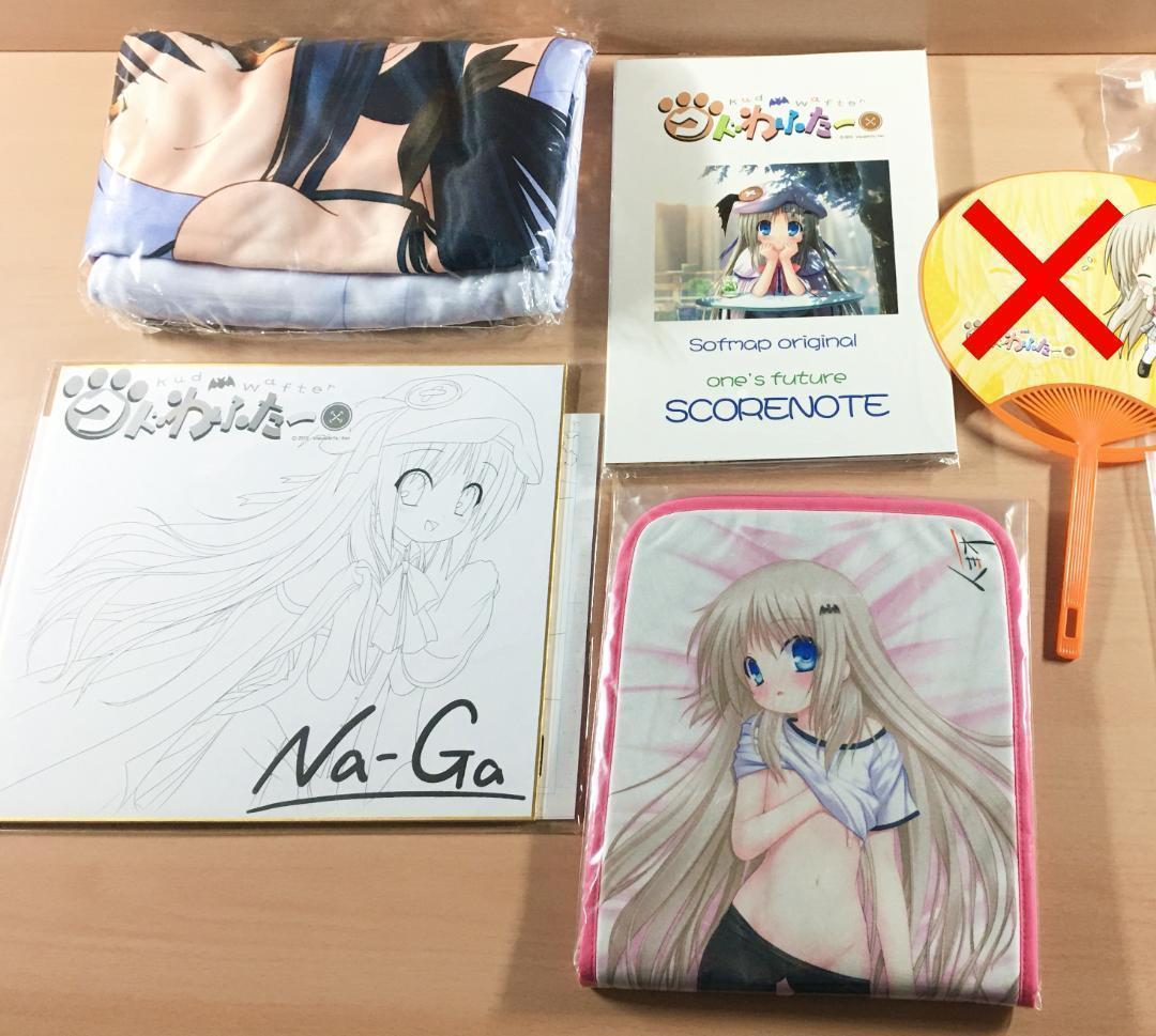 クドわふたー ソフマップ特典のみ ベッドシーツ セット ※うちわとソフト本体無し