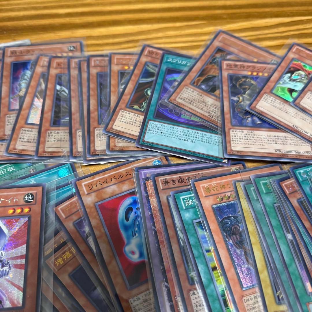 ま*こ様 遊戯王カード レリーフ含む 大量セット