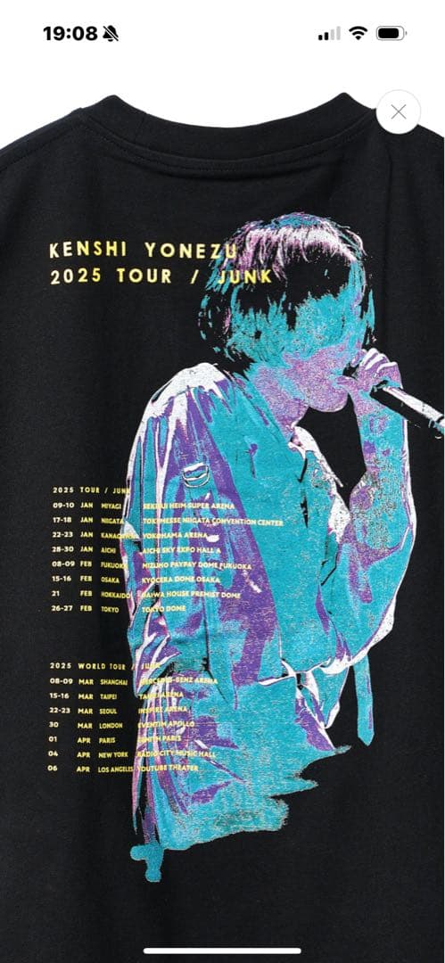 米津玄師 JUNK ワールドツアーTシャツ M 2枚セット