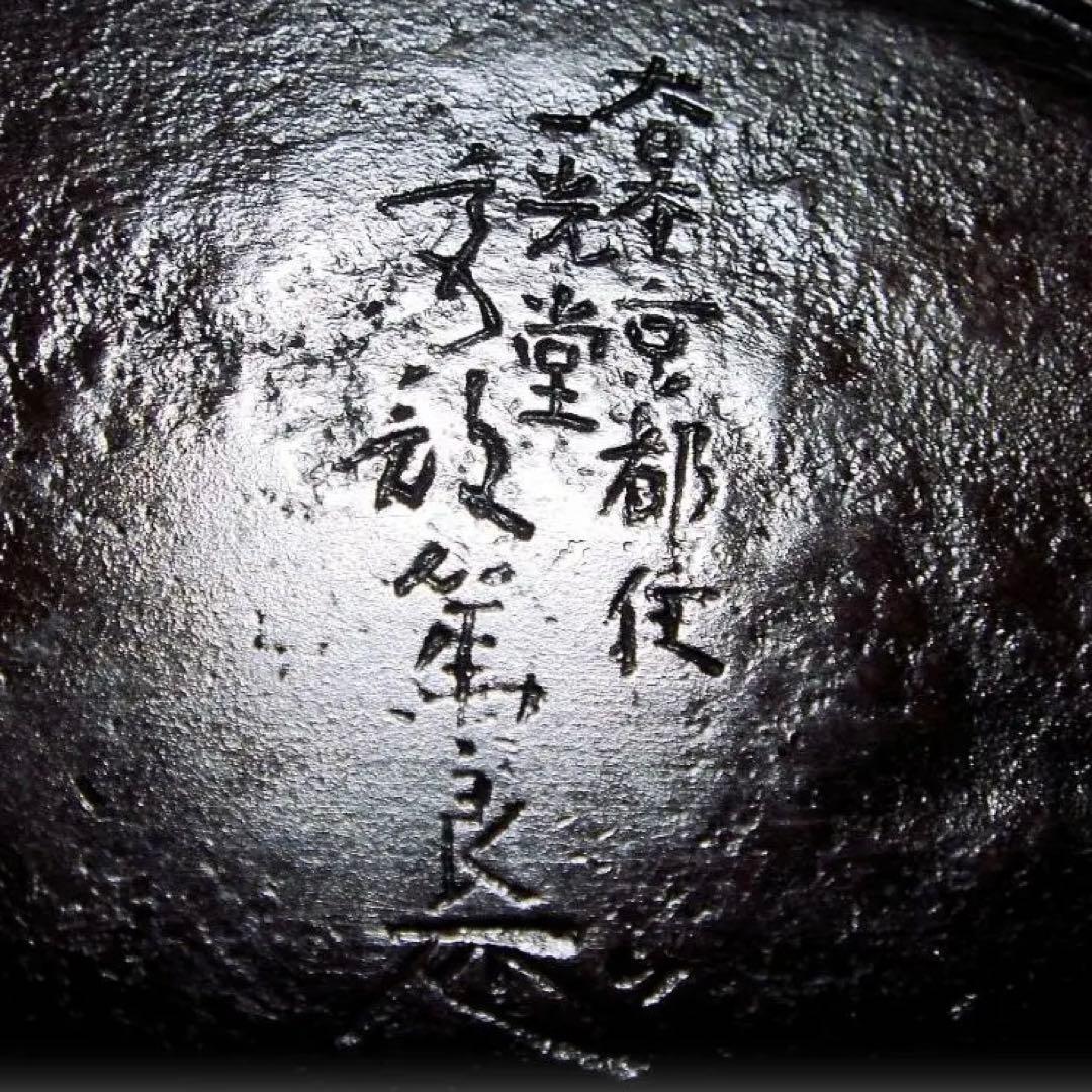603『唐銅 竹に雀 花瓶 箱付き』　　/骨董品 古美術 古玩 アンティーク