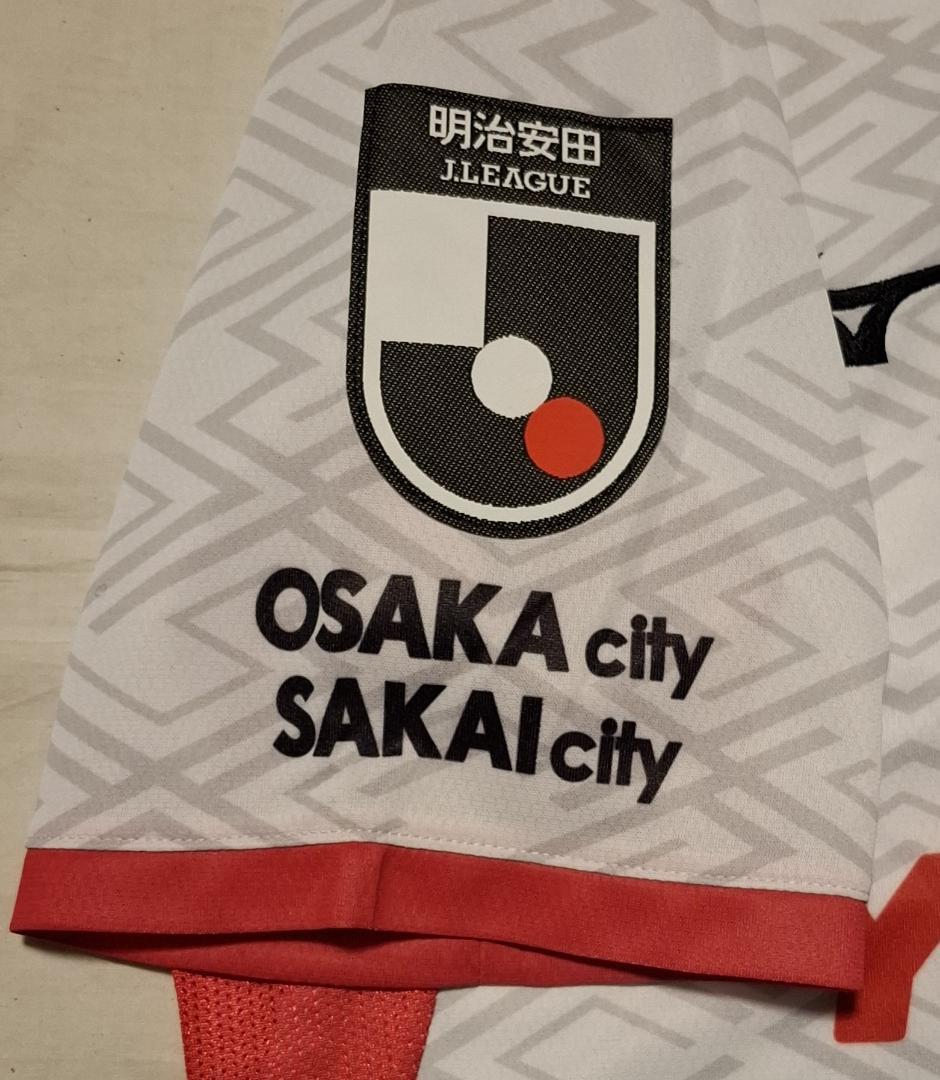 【値下不可】セレッソ大阪 2025 レプリカユニフォーム アウェイ 8.香川真司