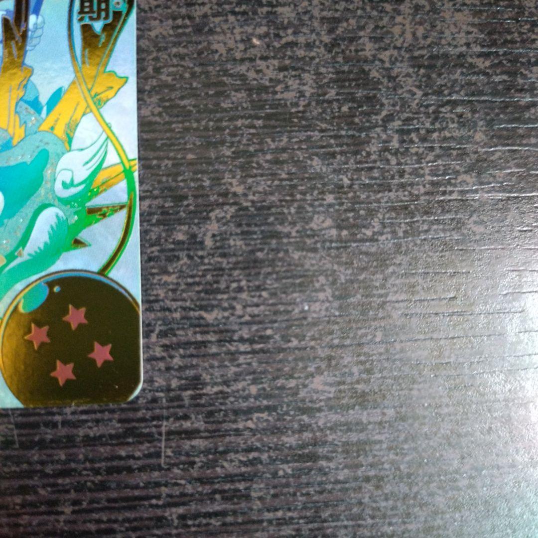 スーパードラゴンボールヒーローズ UGM5-ASEC P