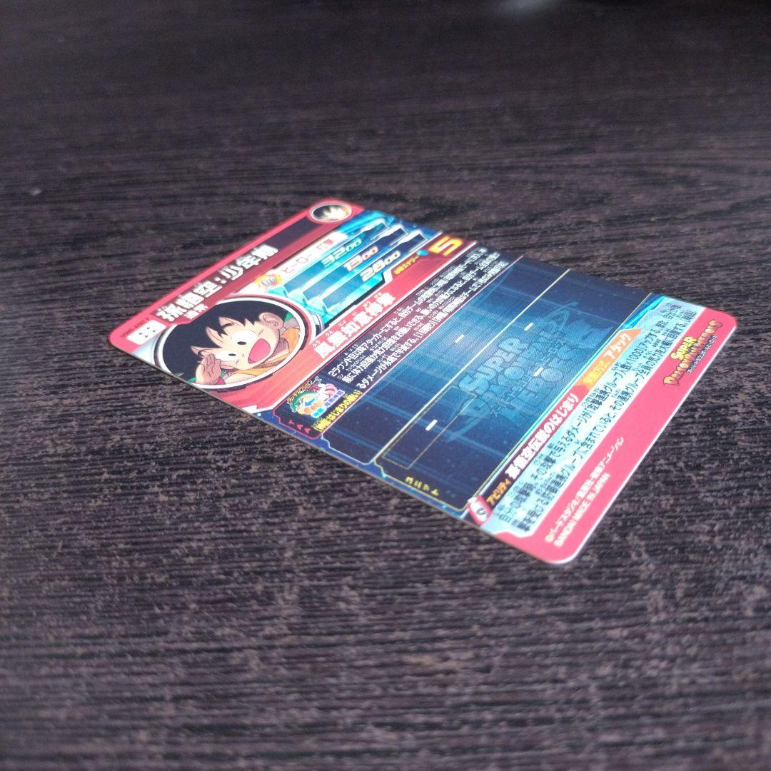 スーパードラゴンボールヒーローズ UGM5-ASEC P