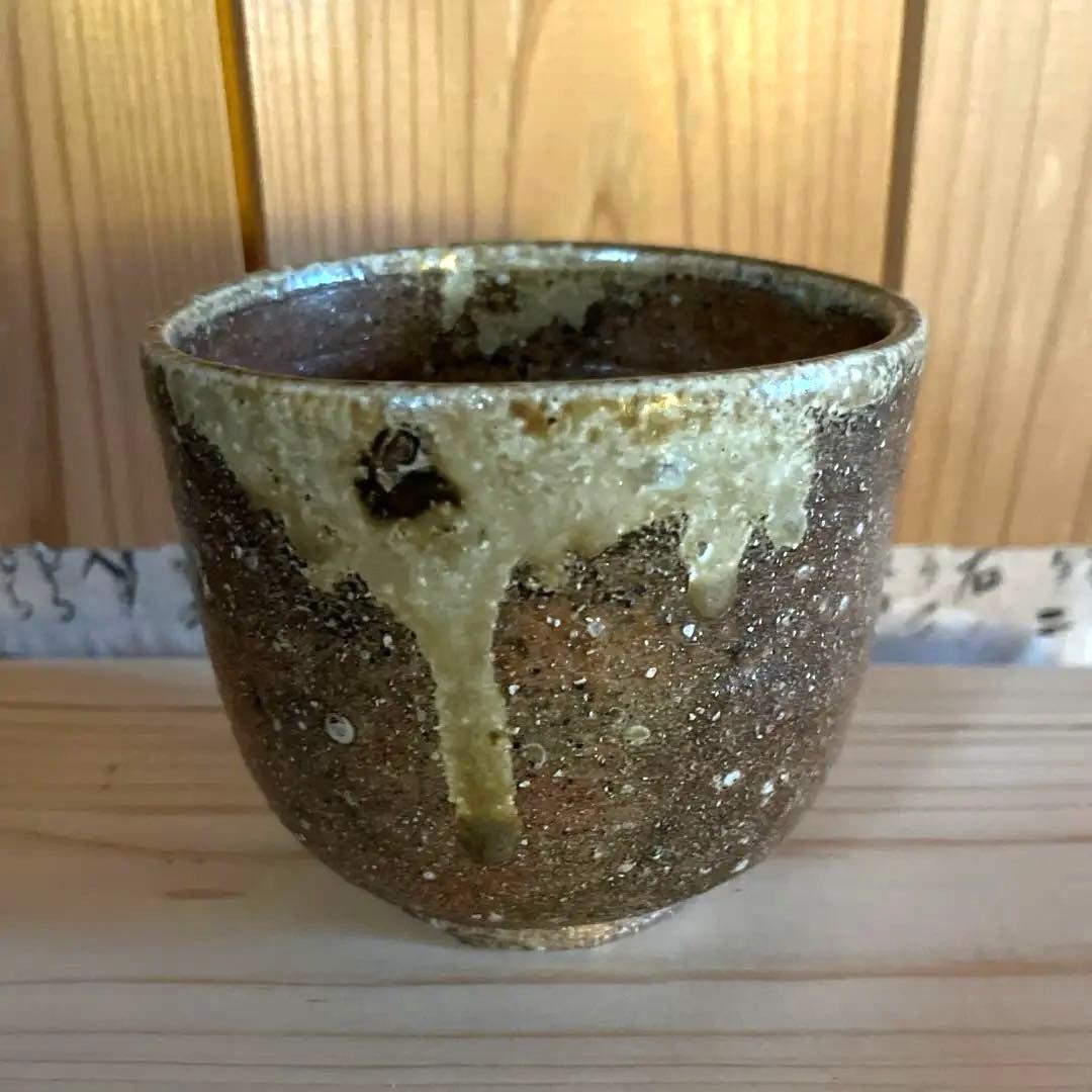 上田直方　茶碗　信楽窯　共箱　茶道具　信楽焼