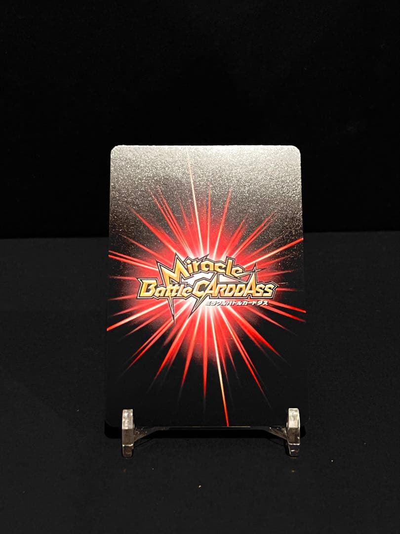 【美品】ナルト ミラバト うちはサスケ 超Ωレア ミラクルバトルカードダス