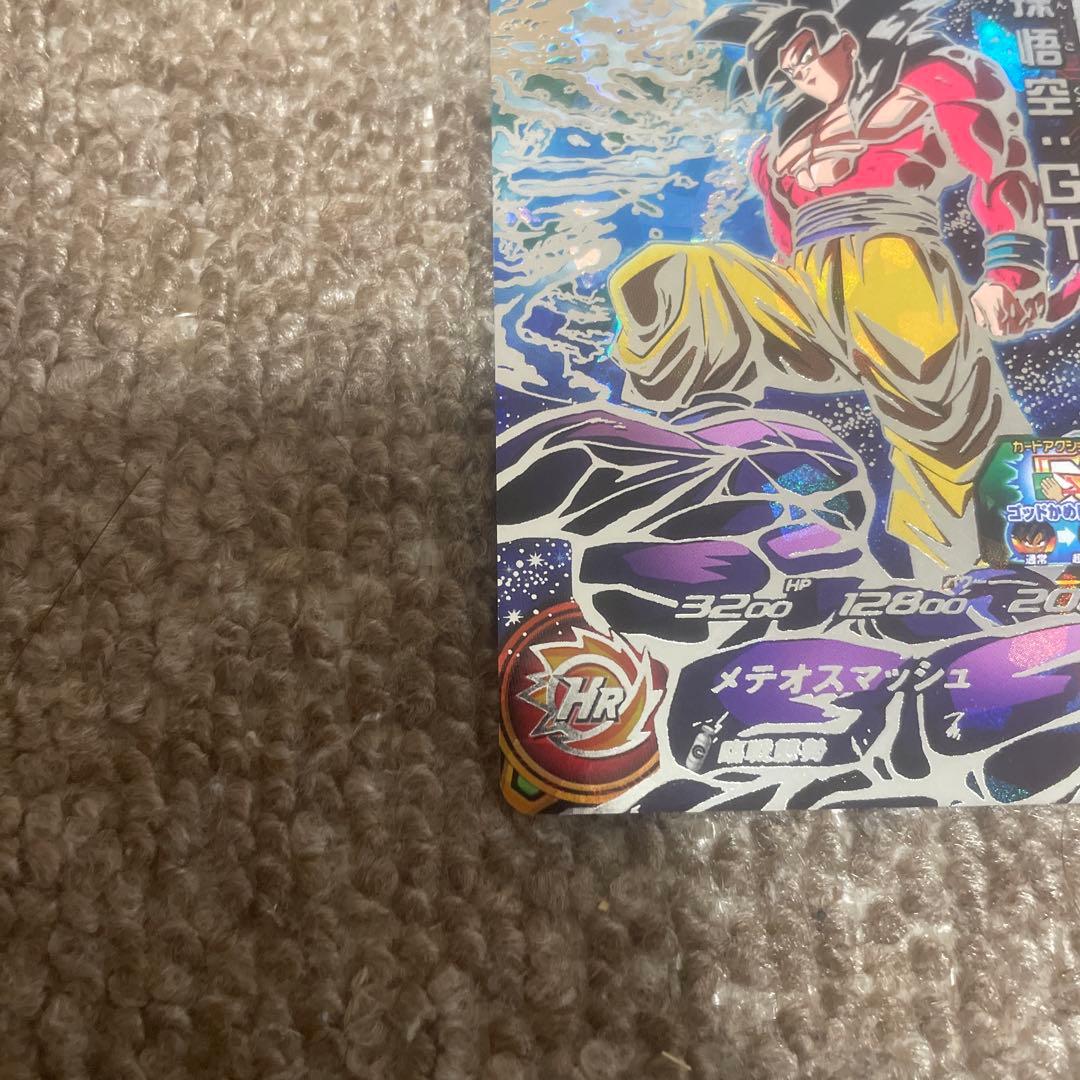 【美品】ドラゴンボールヒーローズ UM9-SEC 孫悟空 GT
