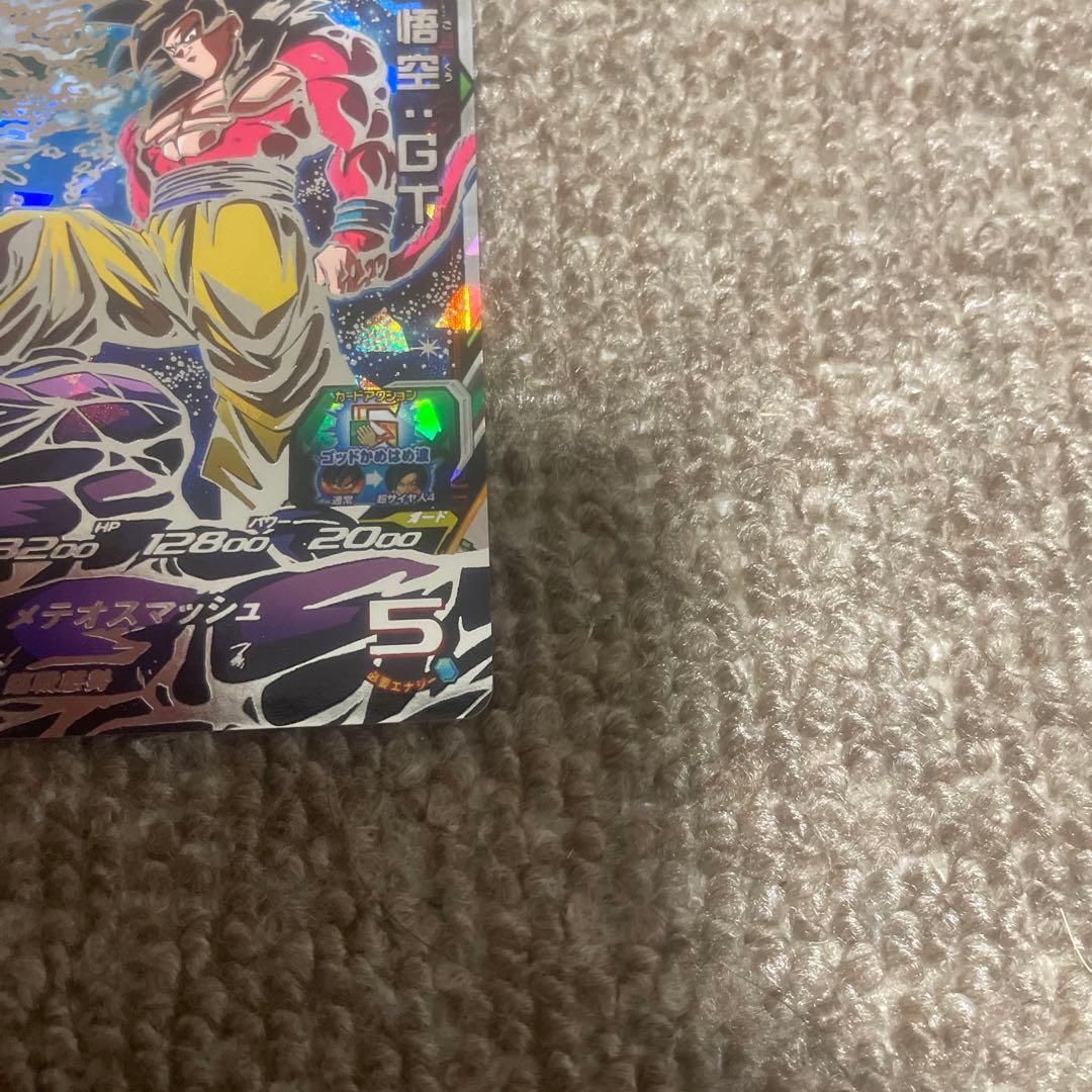 【美品】ドラゴンボールヒーローズ UM9-SEC 孫悟空 GT