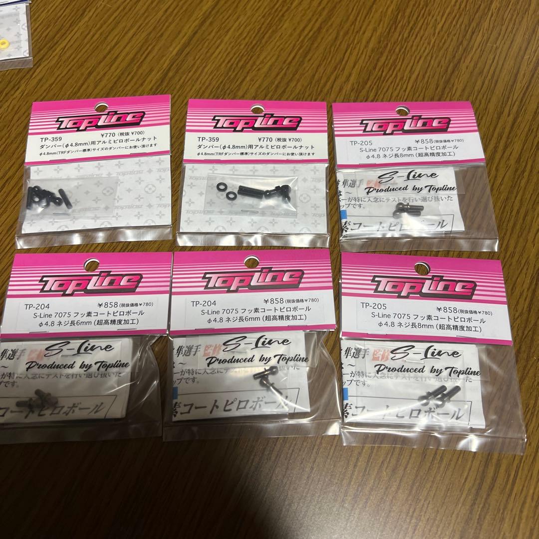 ユシン　 Topline ダンパーセット
