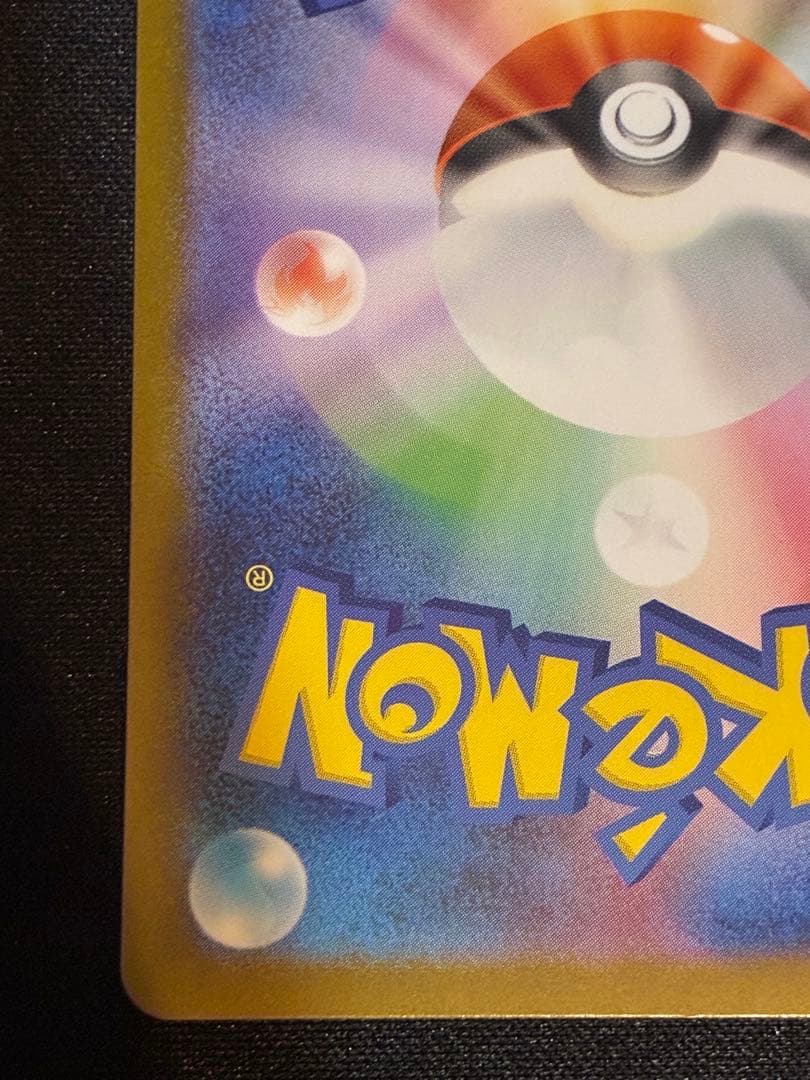ポケモンカード リーリエのピッピex スタートデッキ100