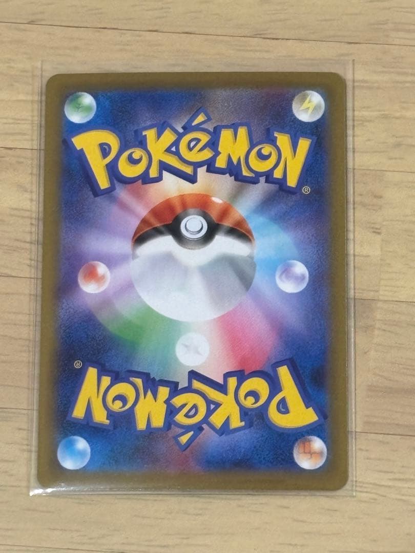 ス*ク様 メガリザードンX ex sarポケモンカード センタリング良好