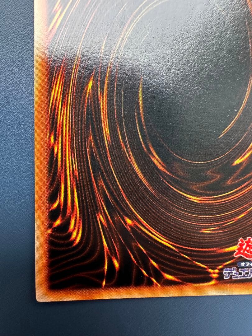【美品】　遊戯王　レッドアイズ•ブラックメタルドラゴン　シークレット　初期　1期