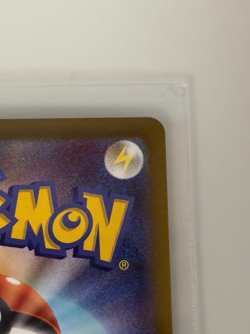 【極美品】ポケモンカード　ニャースex SAR