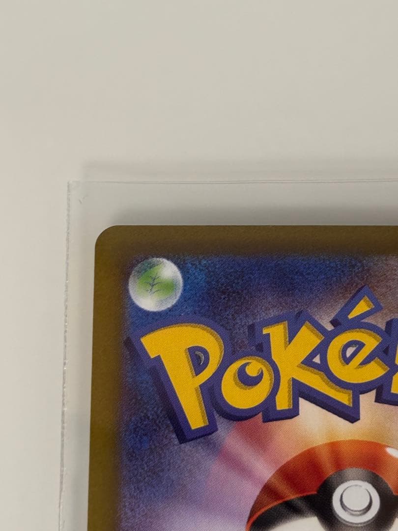 【極美品】ポケモンカード　ニャースex SAR