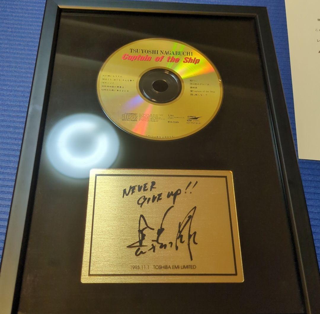 長渕剛Captain of the ship ゴールド・ディスク・プレート当選品