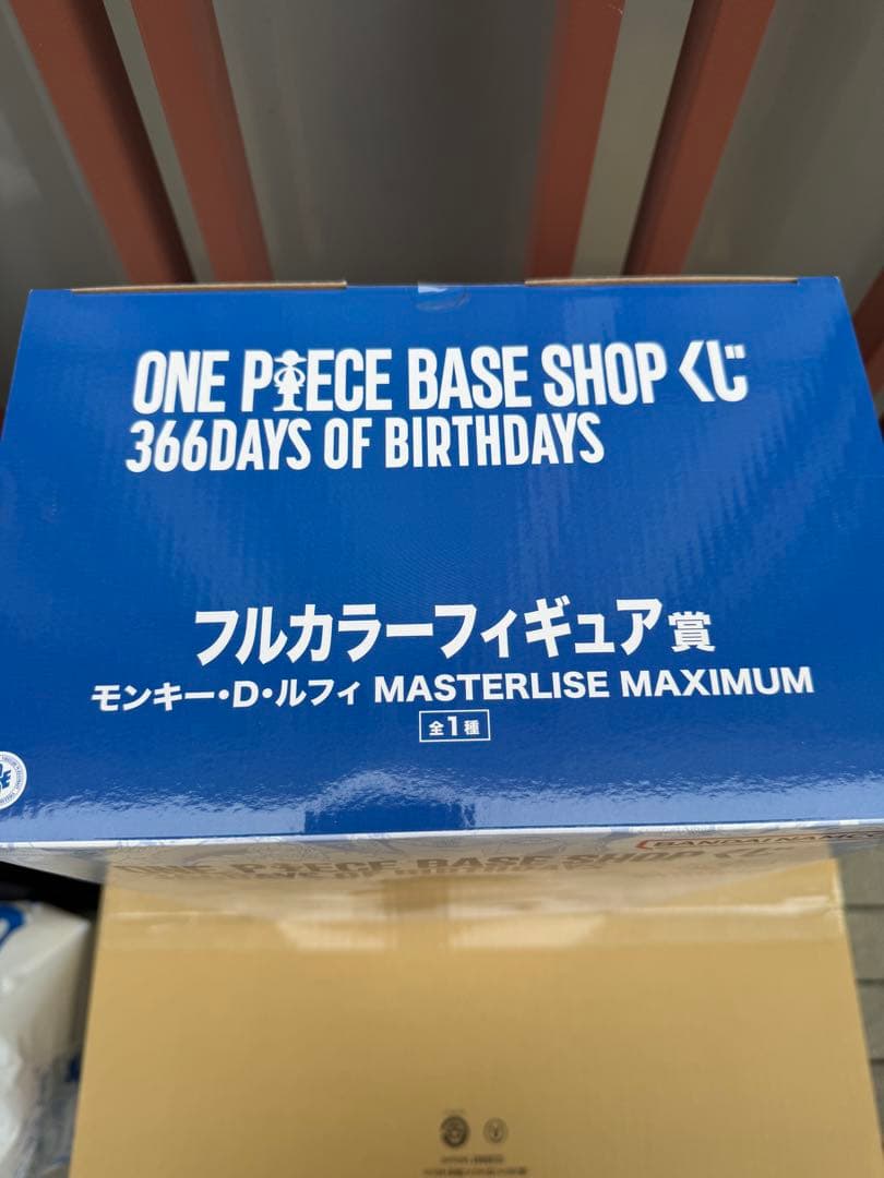 ONEPIECE BASE SHOP フルカラーフィギュア賞