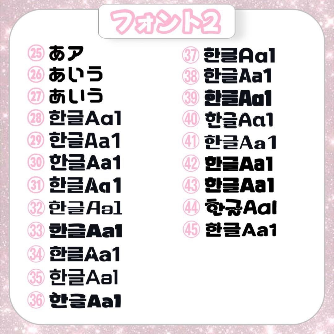 ru【2/26発】うちわ文字 連結 文字パネル 団扇屋さん オーダー