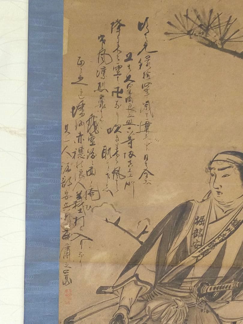♥掛軸♥　赤穂浪士　堀部安兵衛　桐箱付き　掛け軸　骨董　古玩　中国　レトロ