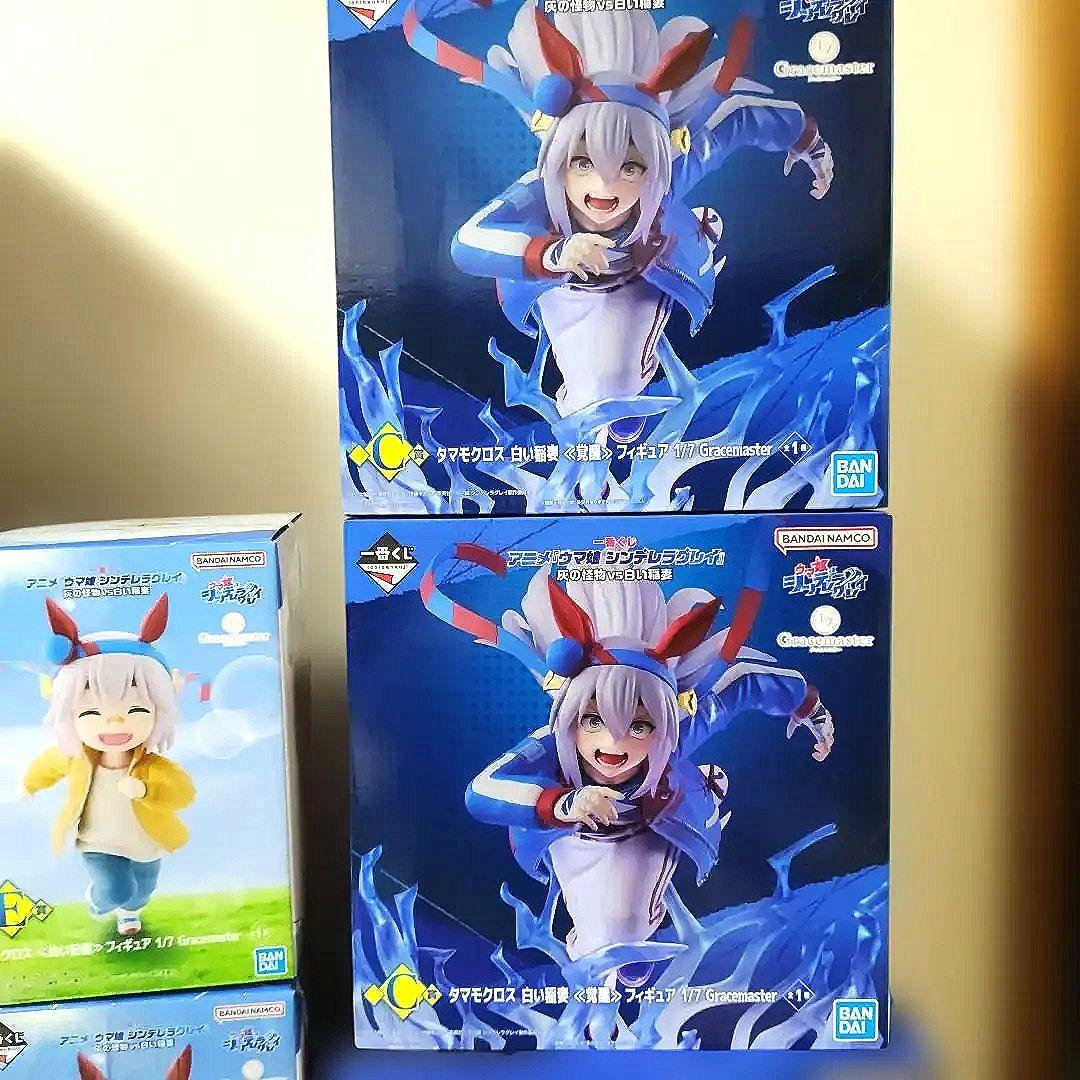一番くじ　ウマ娘シンデレラグレイ　フィギュアコンプリート 2ロット分