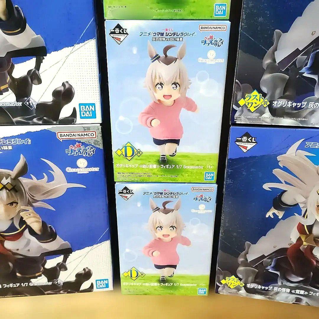 一番くじ　ウマ娘シンデレラグレイ　フィギュアコンプリート 2ロット分