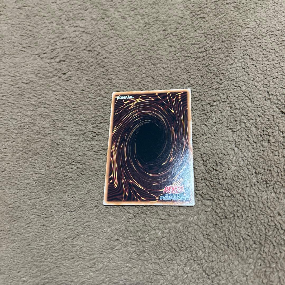 遊戯王　ブルーアイズホワイトドラゴン　QCCP-JP001