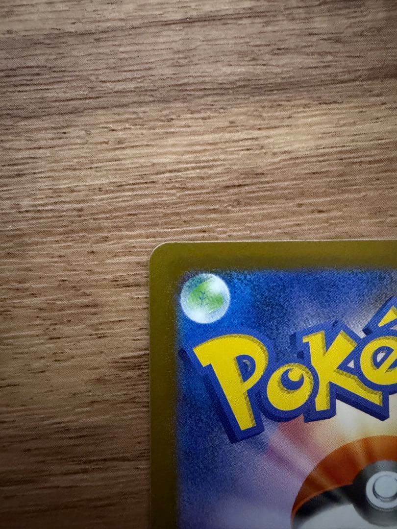 【psa10狙い】極美品　ポケモンカード　メガサーナイトex mur