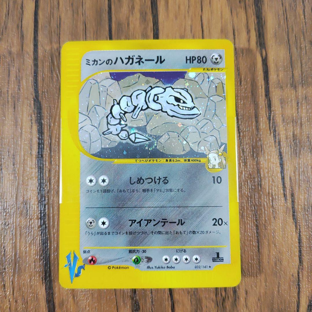 ポケモンカードVS 草雷ハーフデッキ
