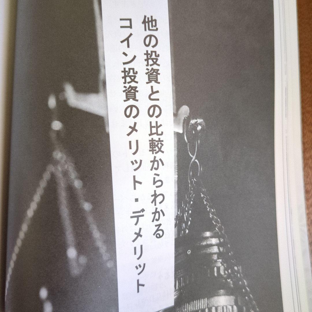 これが最後の投資になる!はじめてのアンティーク投資