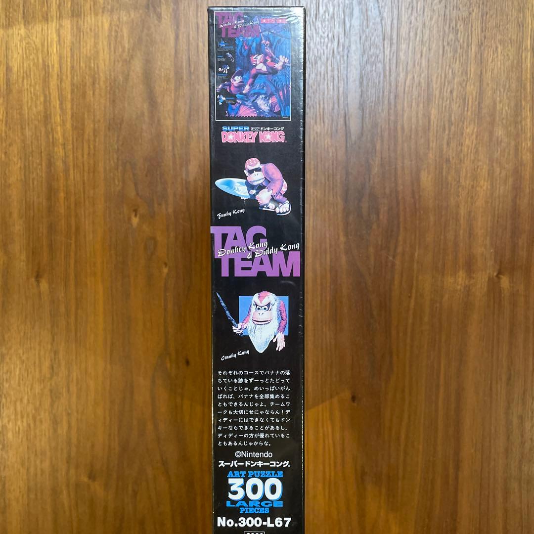 ジグソーパズル　スーパードンキーコング　300P 未開封