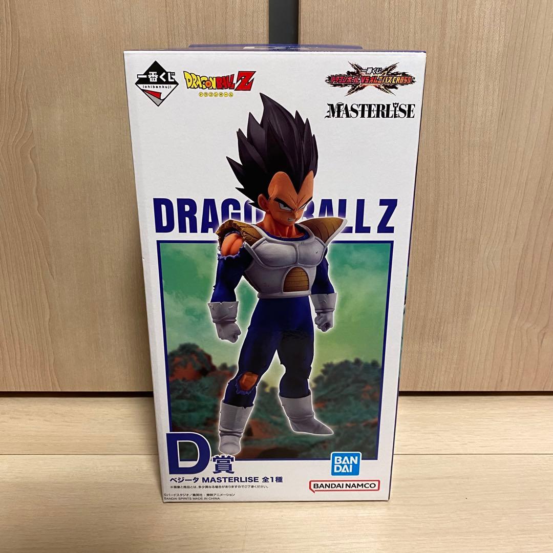 一番くじ ドラゴンボールVS C賞 孫悟空 D賞 ベジータ フィギュア