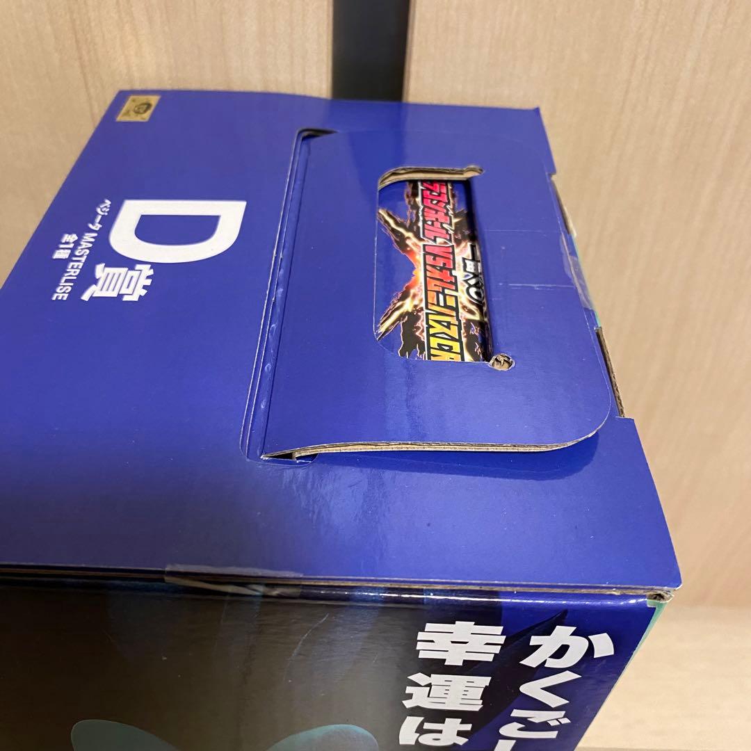 一番くじ ドラゴンボールVS C賞 孫悟空 D賞 ベジータ フィギュア