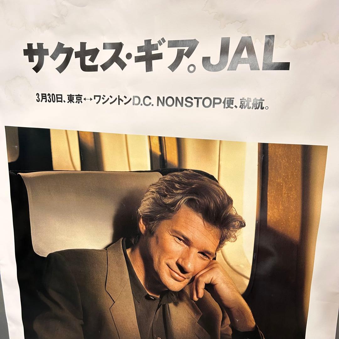 希少 1991年 サクセス•ギア。JAL Bigポスター