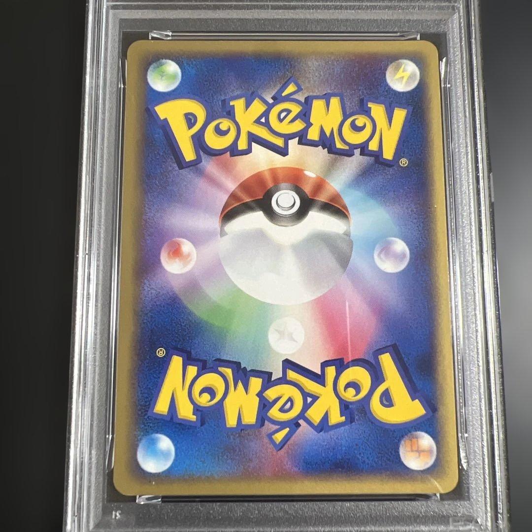 【PSA8】ポケモンカード R団のエビワラー ex 渦巻きホロ♡全面ホロ
