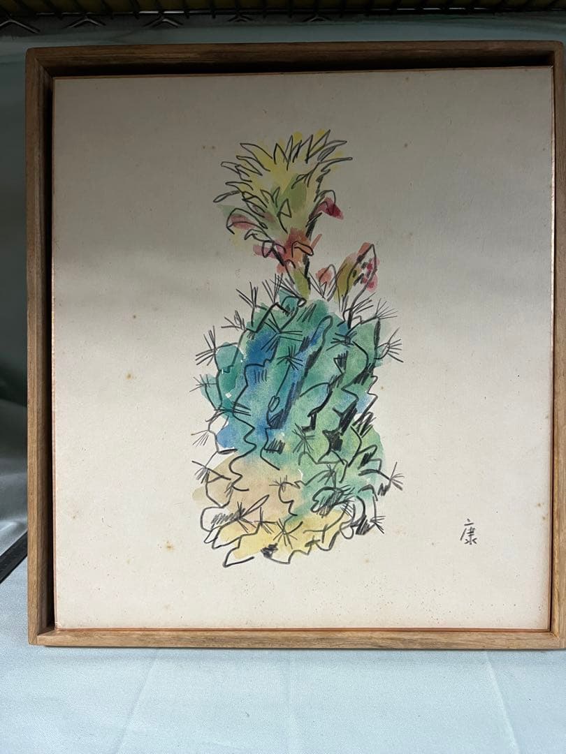 色紙