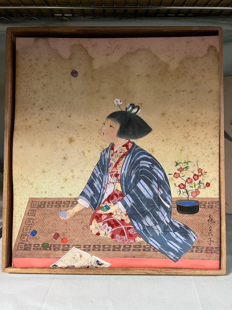 色紙