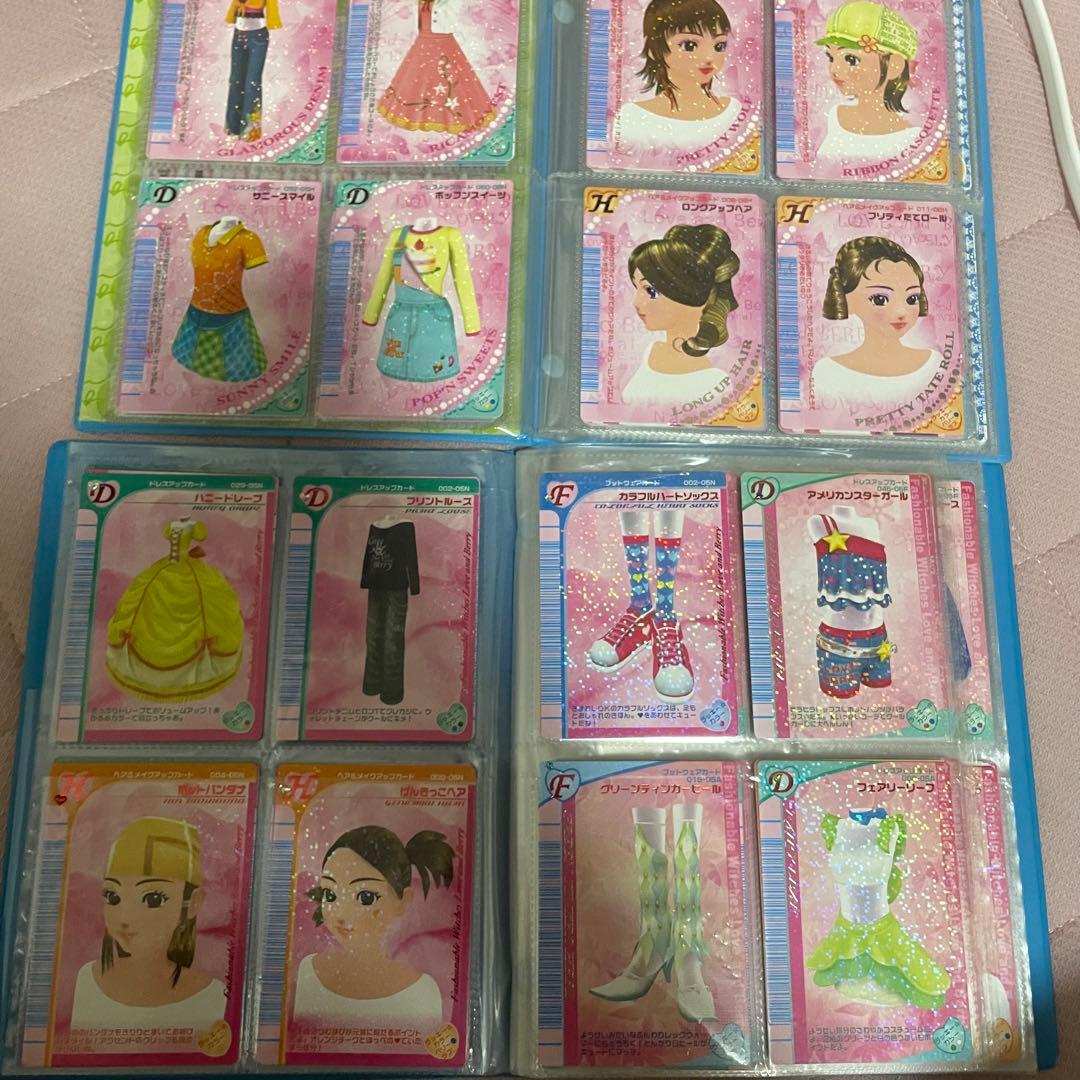 最終値下げ　ラブ&ベリー　ファイル　カード