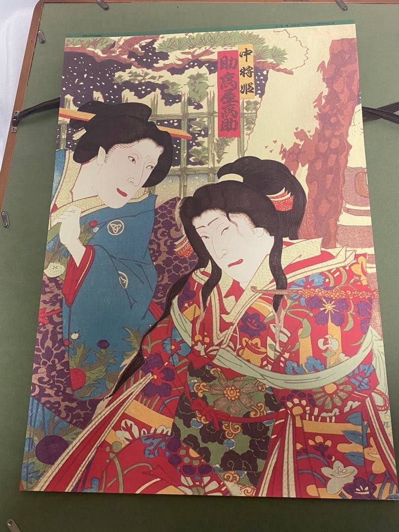 2397❣️浮世絵　セット
