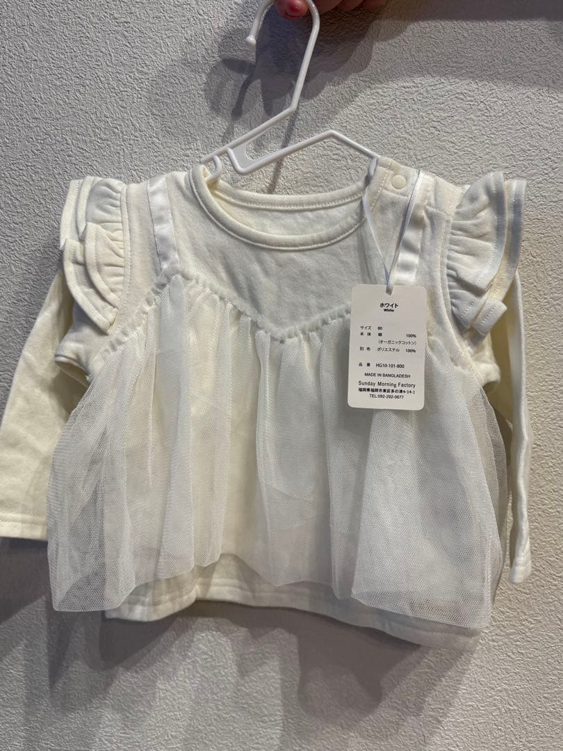 Haruulala オーガニックコットン ベビー服セット 70cm〜80cm
