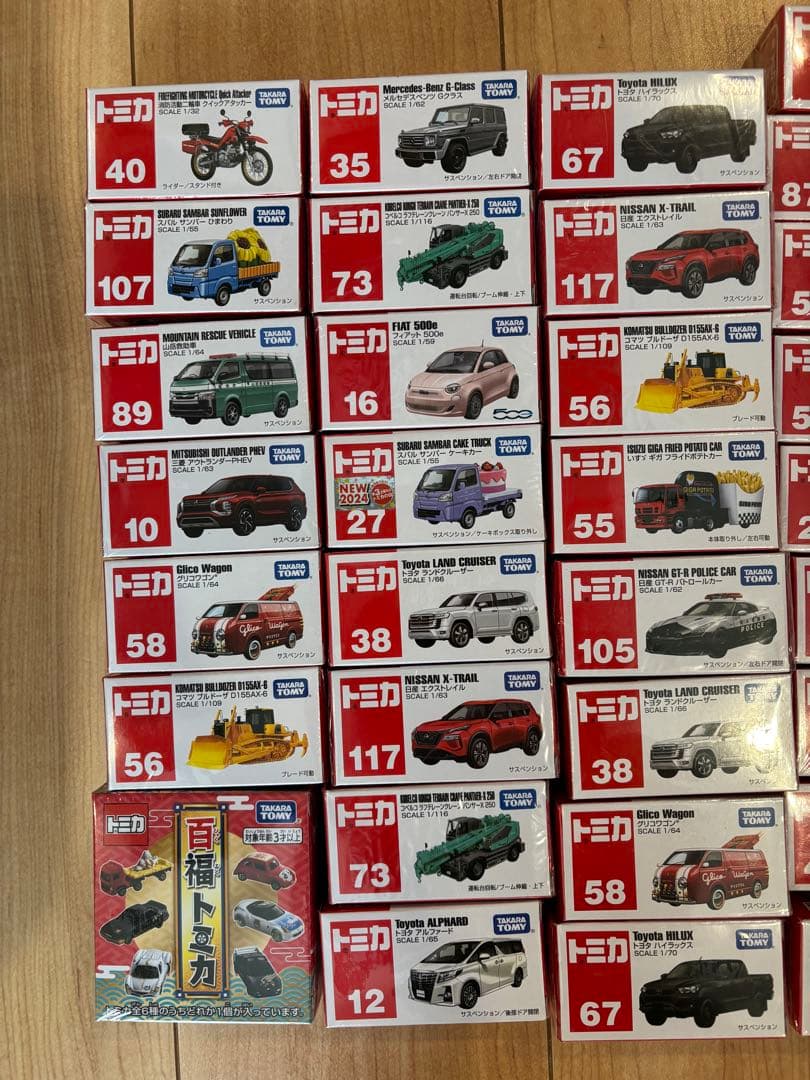 トミカ 新品未使用未開封