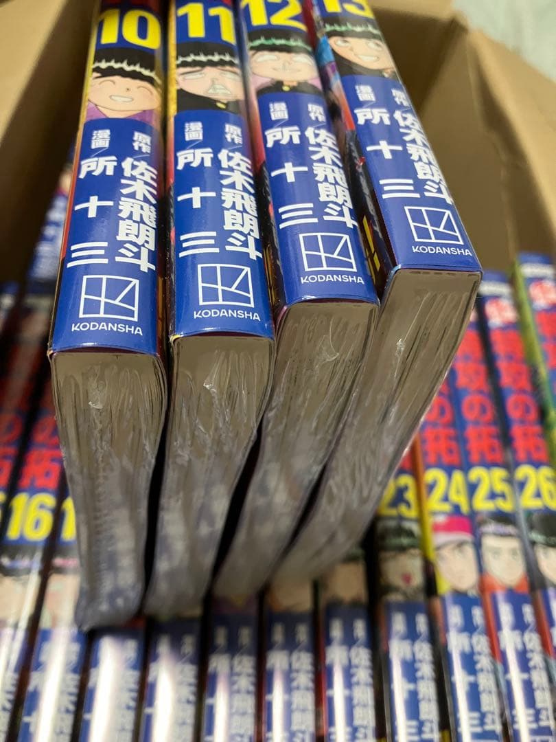 特攻の拓 全27巻セット　復刻版　全巻新品未開封