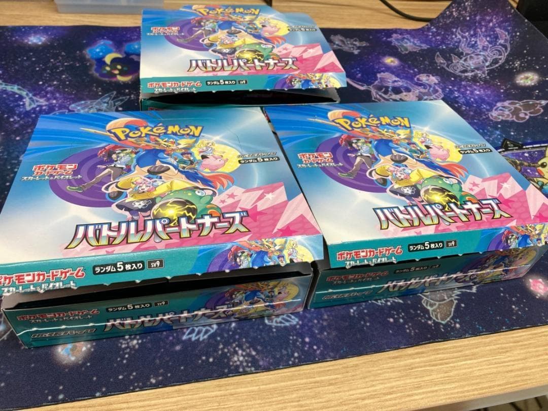ほ*ぽ様 ポケモン バトルパートナーズ 3BOX シュリンクなし ぺりぺりなし