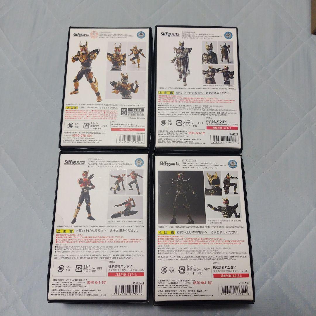 真骨頂仮面ライダークウガライジング系セット