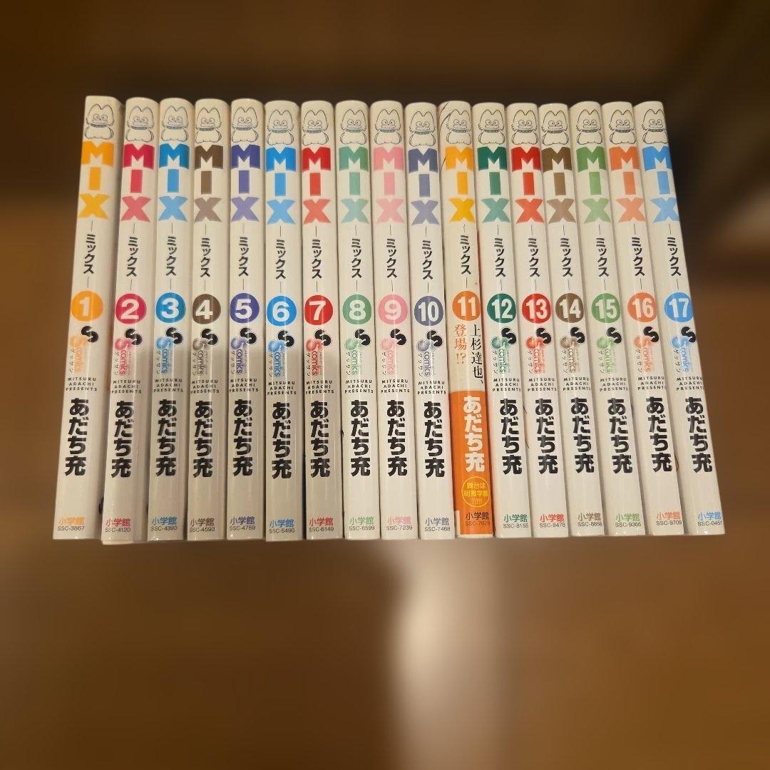 あだち充全巻セット95冊