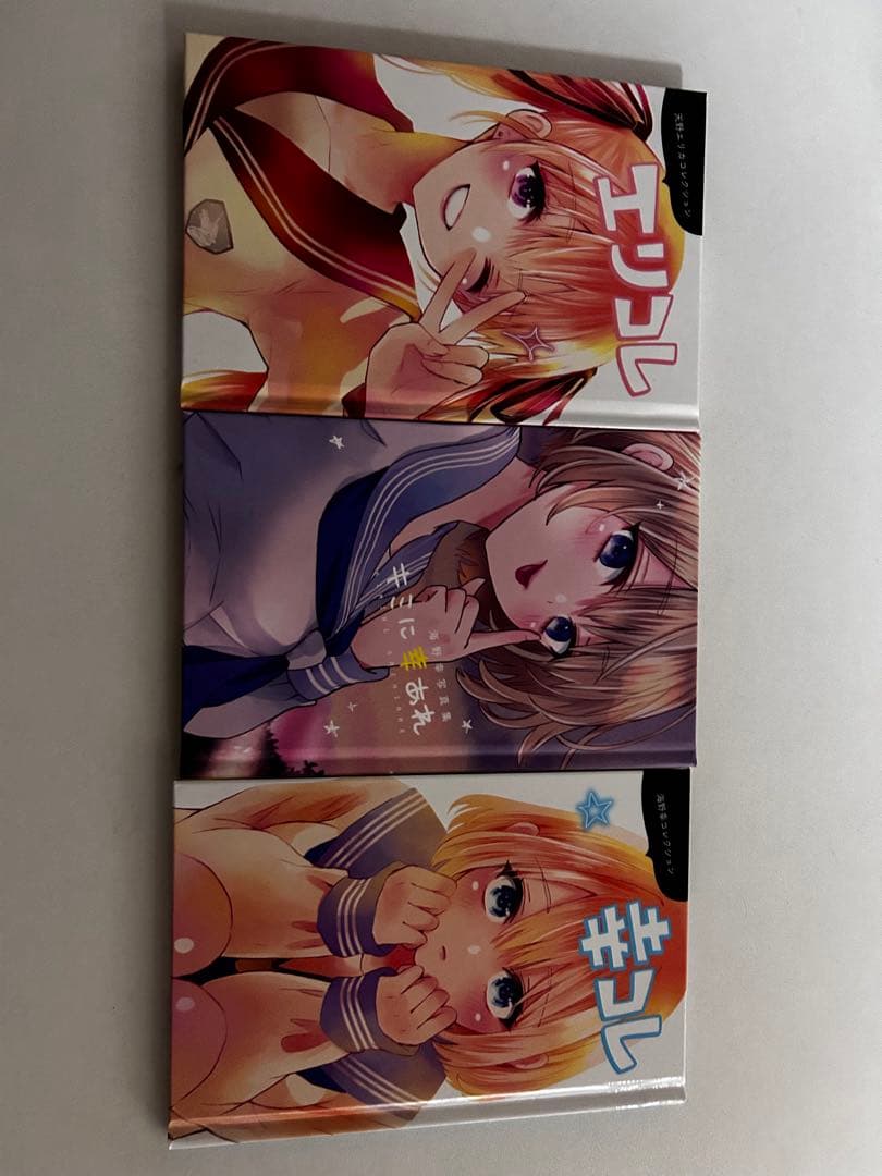カッコウの許嫁 全巻 初版 特典付き