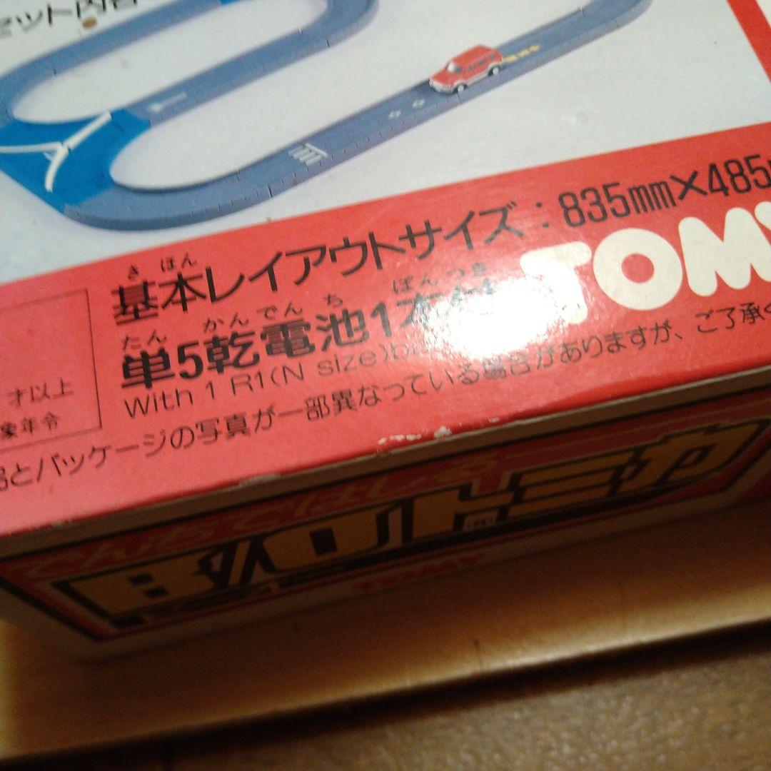 BOトミカ ベーシックセット 当時物 レア